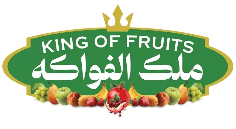 ملك الفواكة